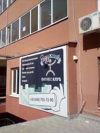 Апартаменты Kiparis Одесса Апартаменты-20